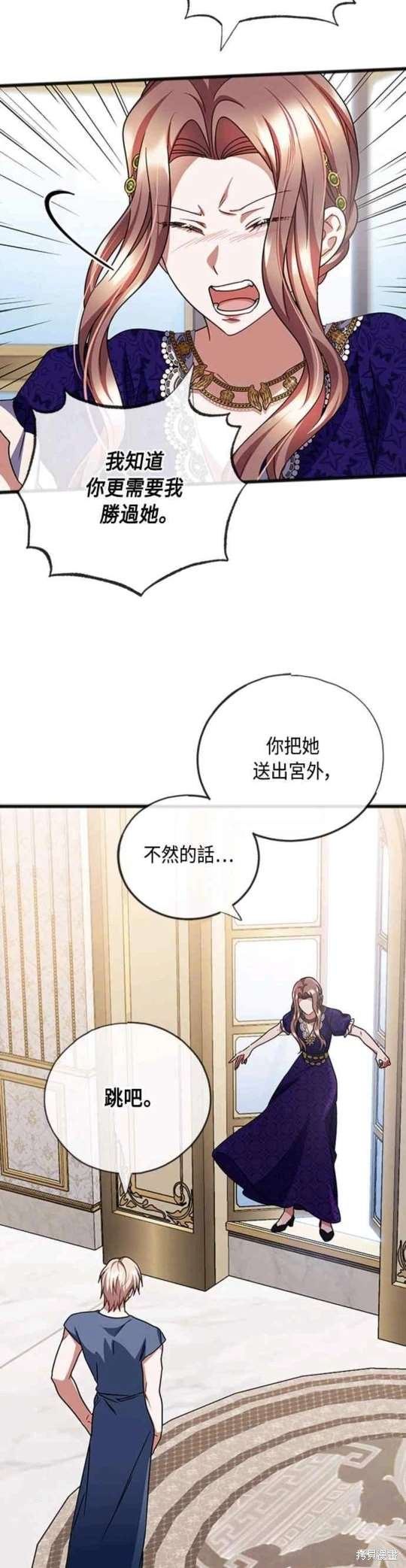 第81话
