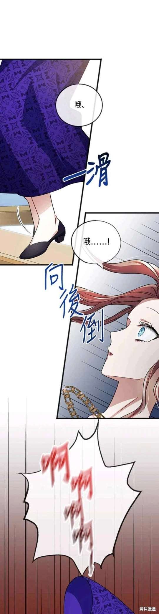 第81话