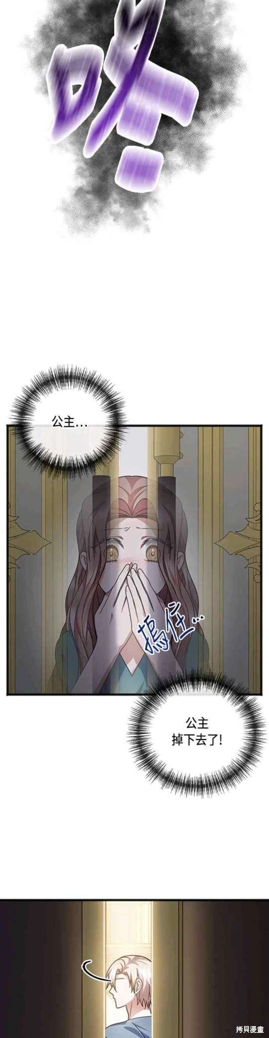 第81话