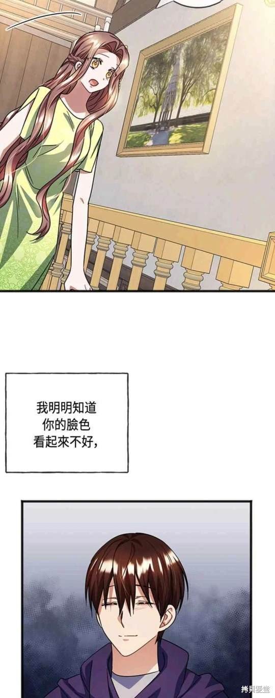 第82话