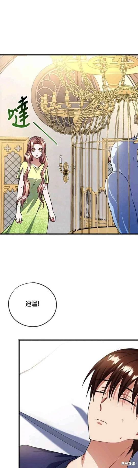 第82话