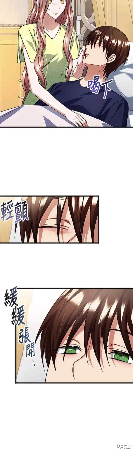 第82话