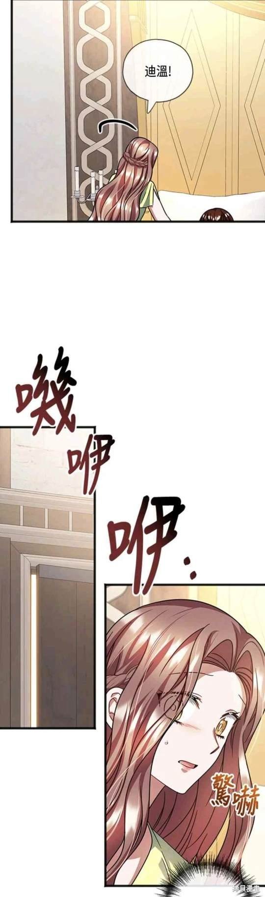 第82话