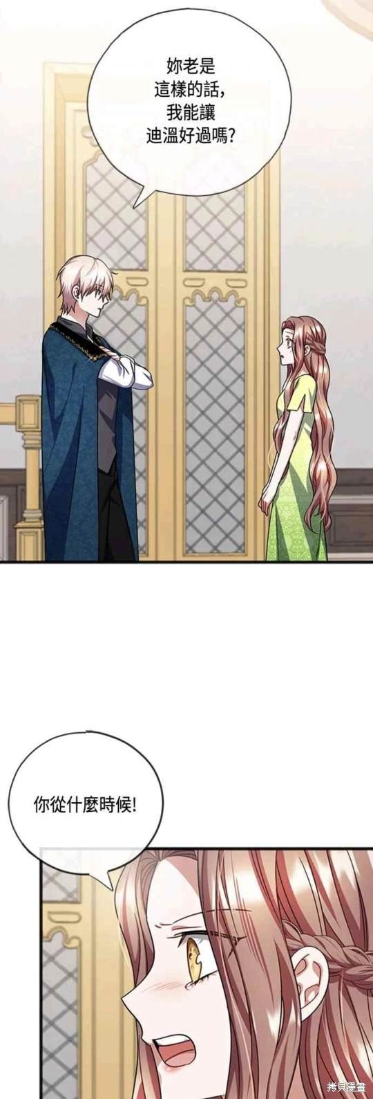 第82话