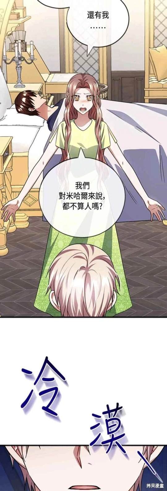 第82话
