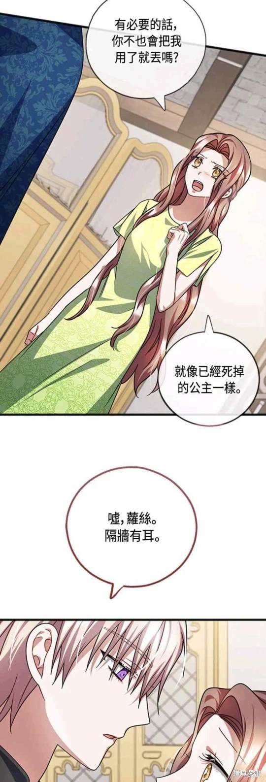 第82话