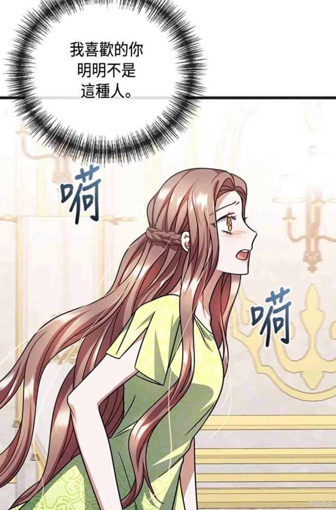 第82话