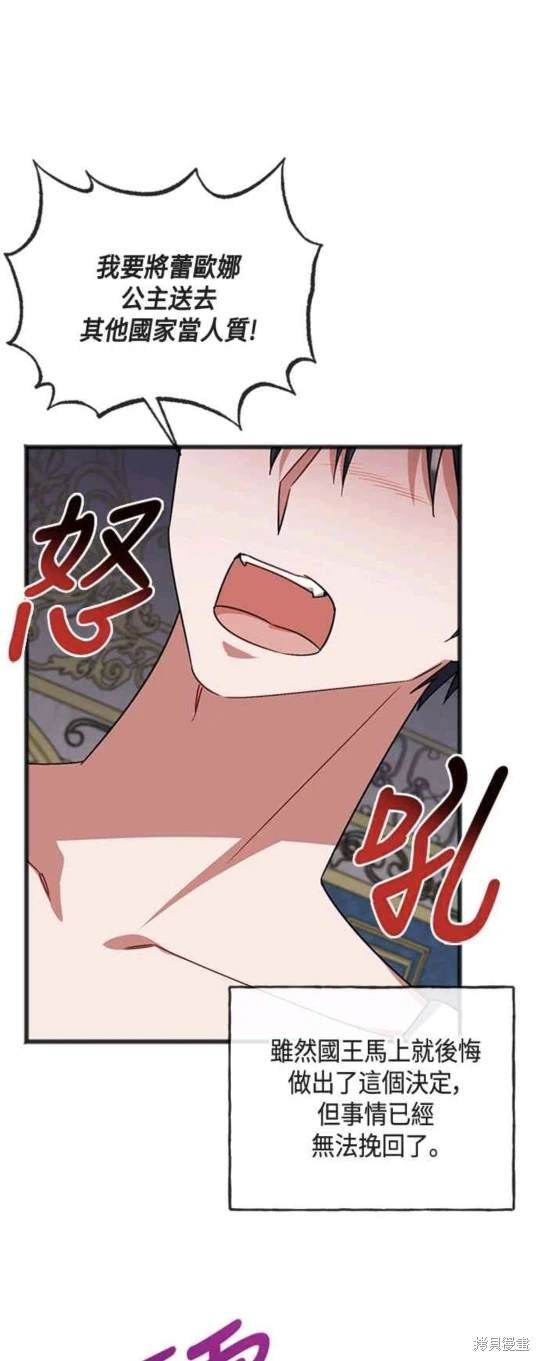 第85话