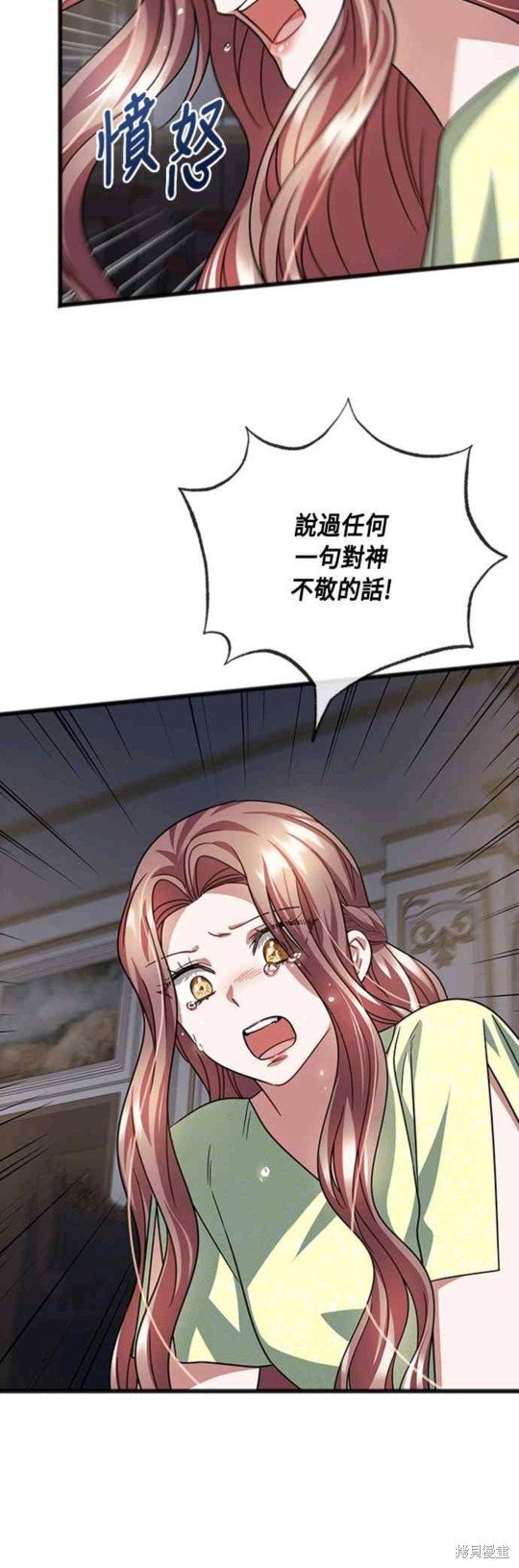 第86话