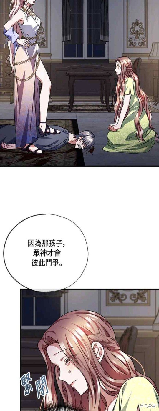 第86话