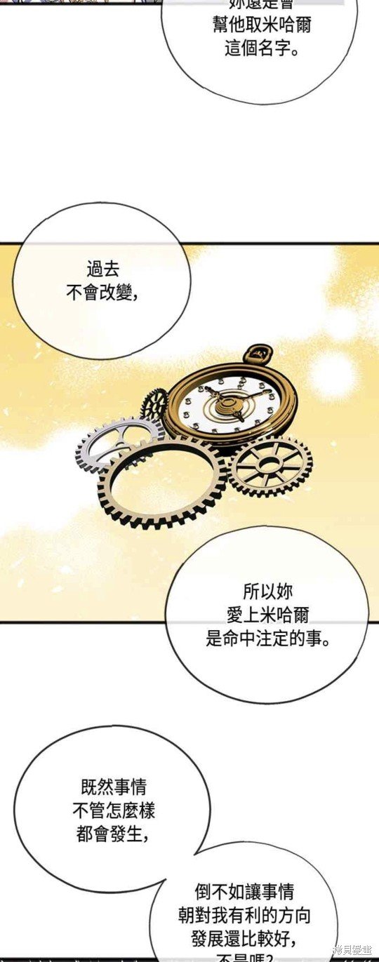 第86话
