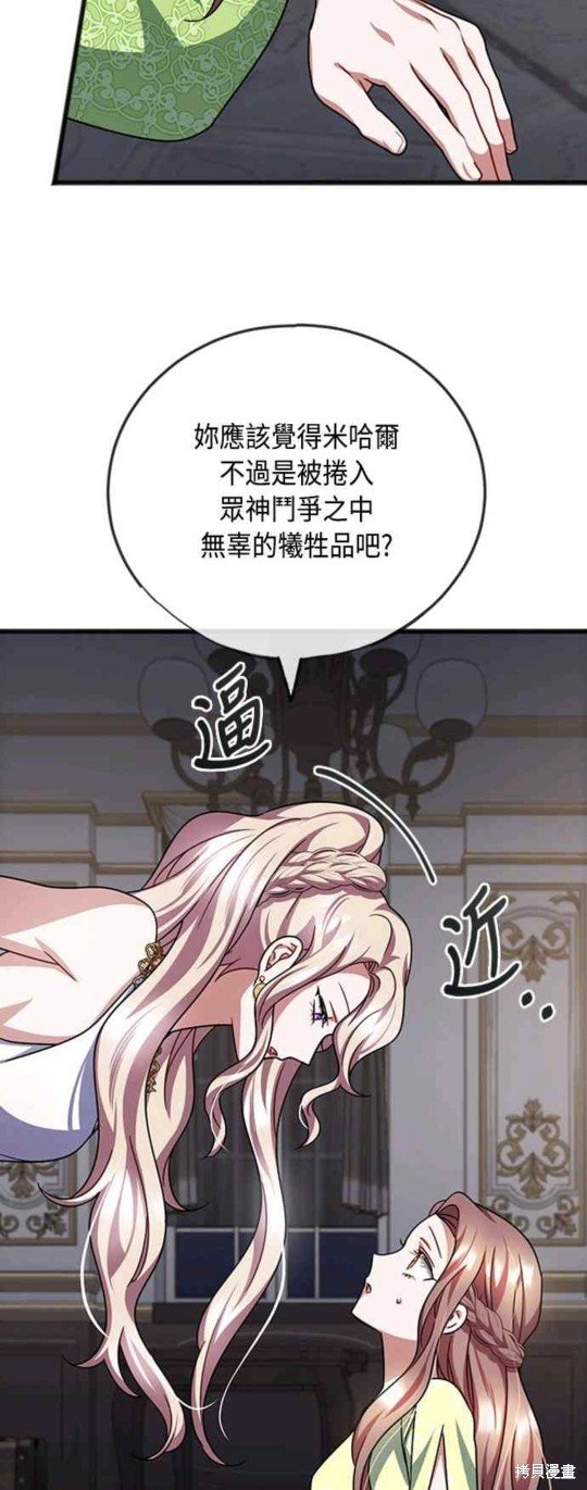 第86话