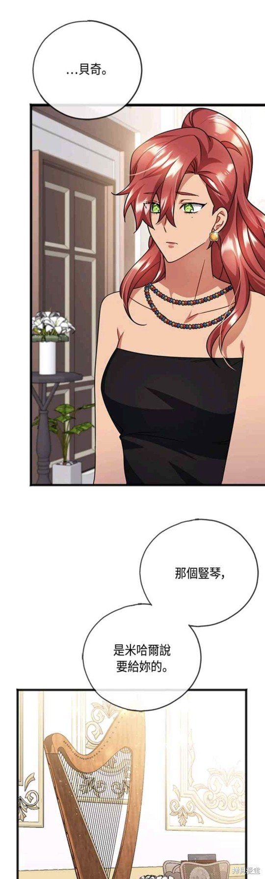 第87话