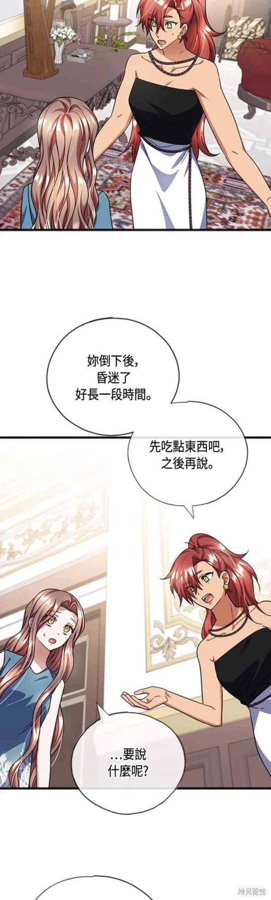 第87话