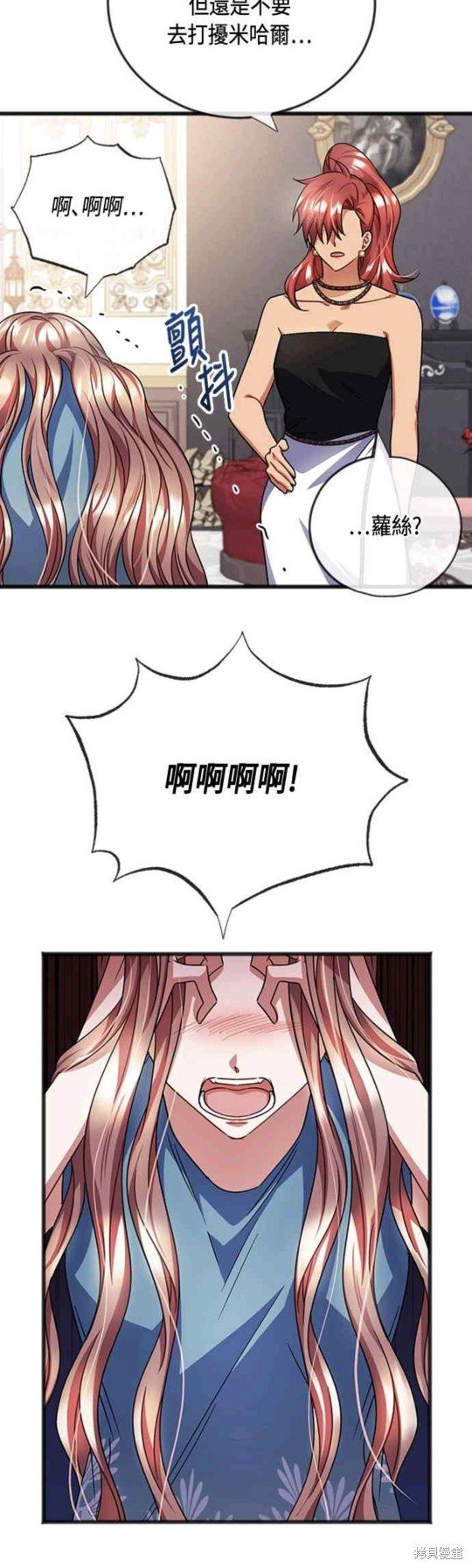 第87话