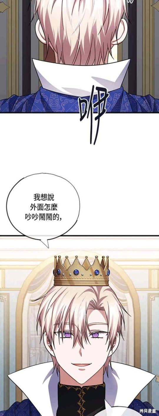 第87话