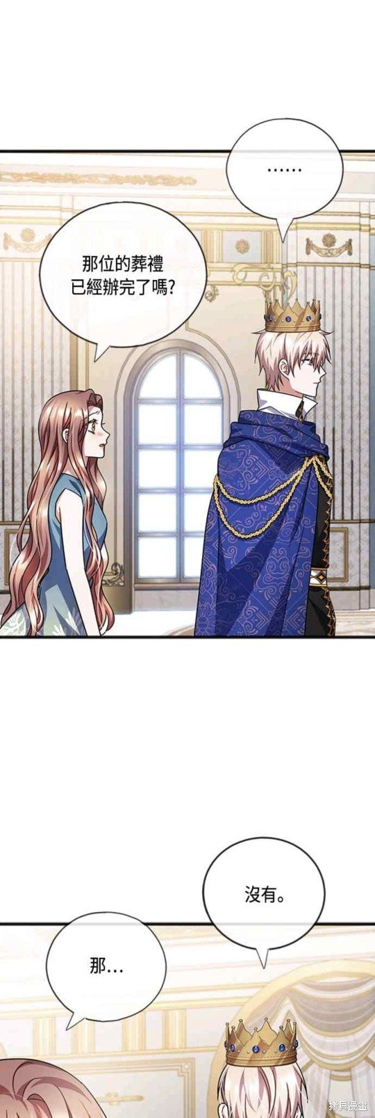 第87话