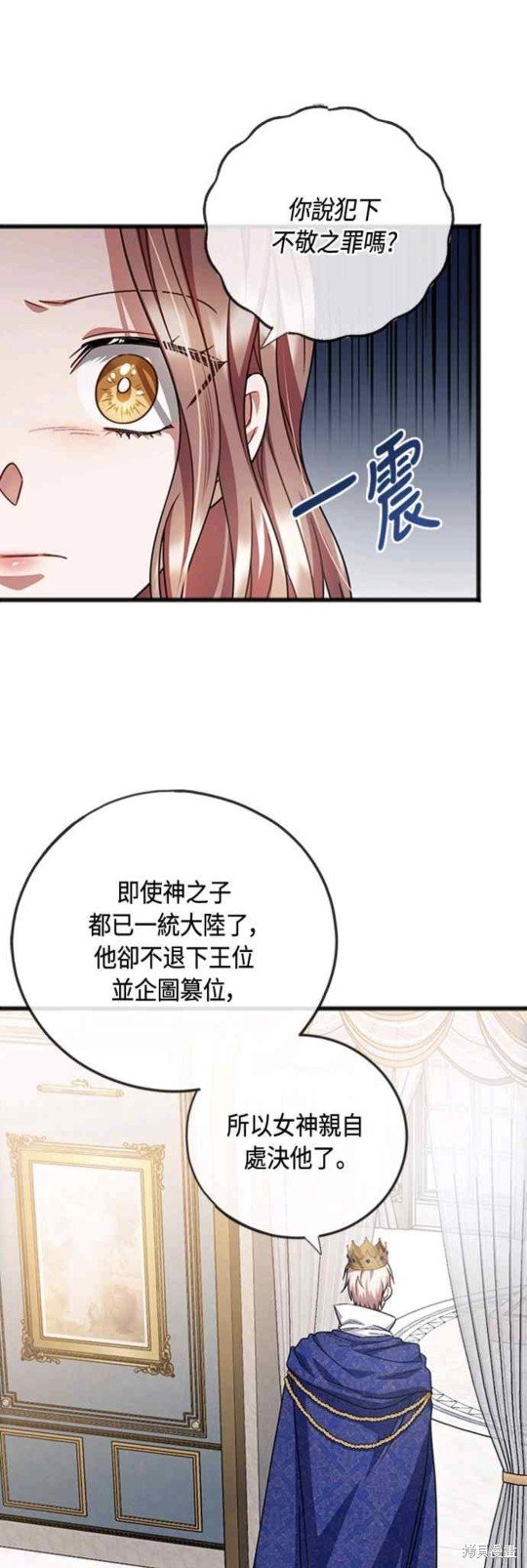 第87话