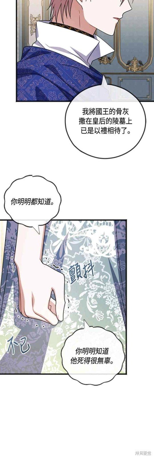 第87话