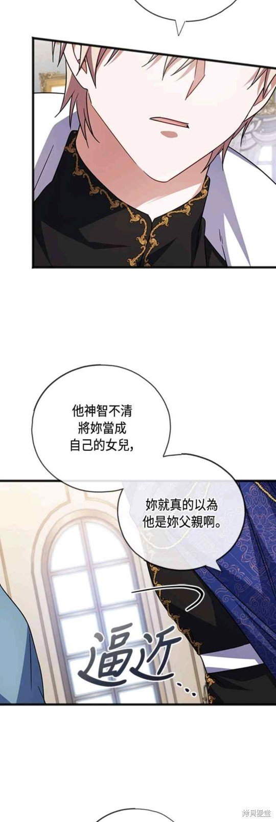 第87话