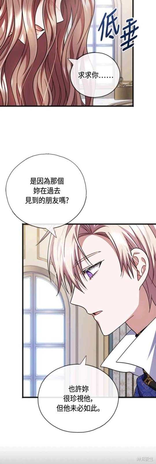 第87话
