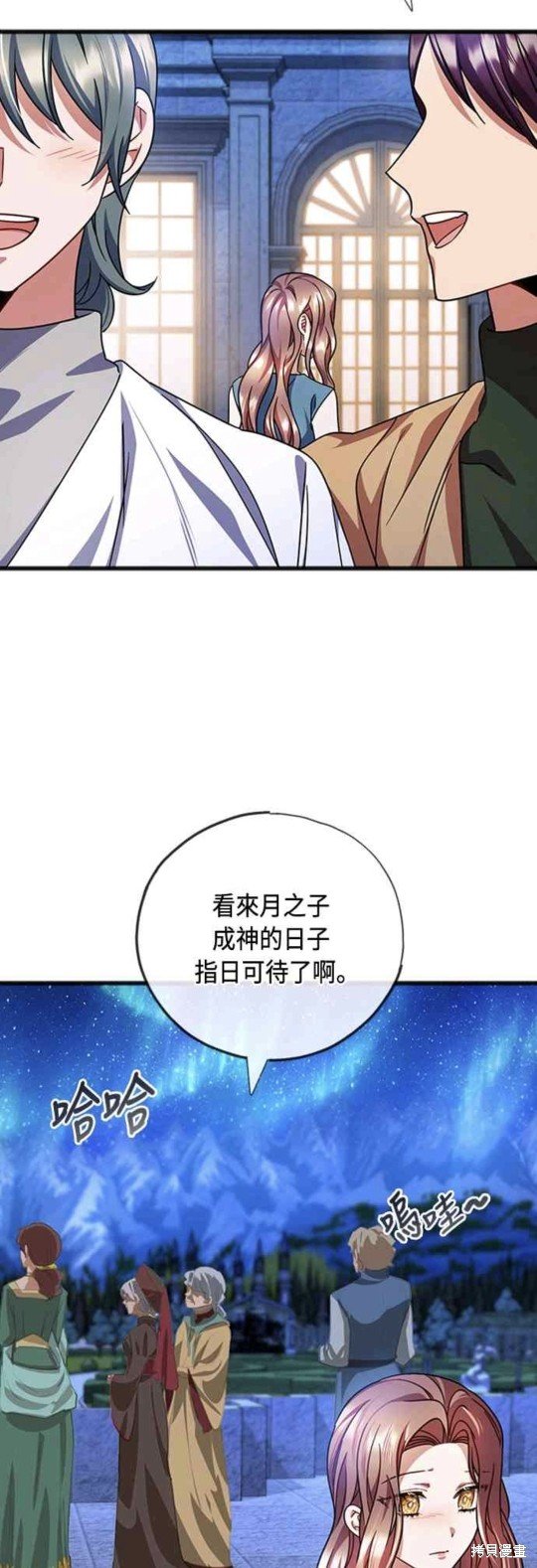 第88话