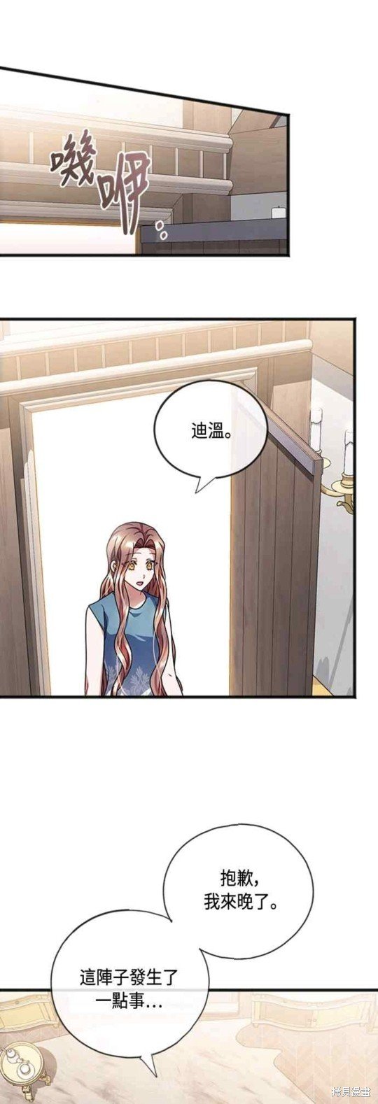 第88话