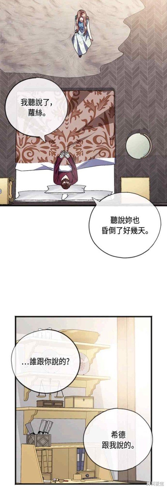 第88话