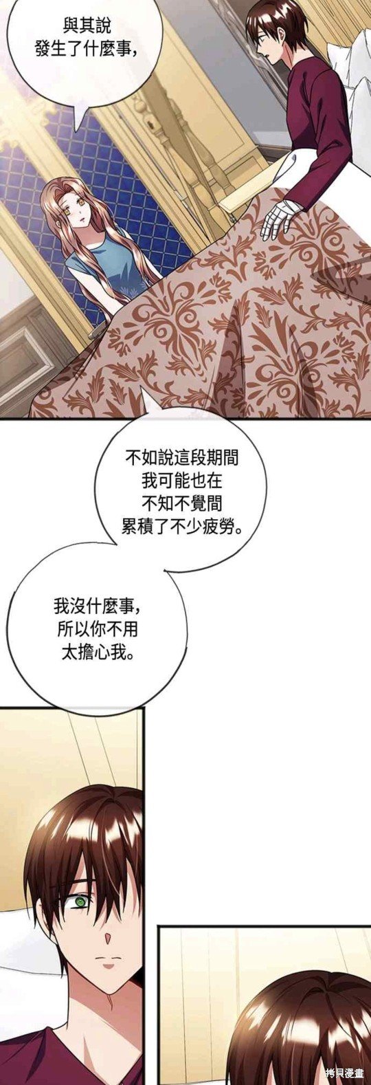 第88话