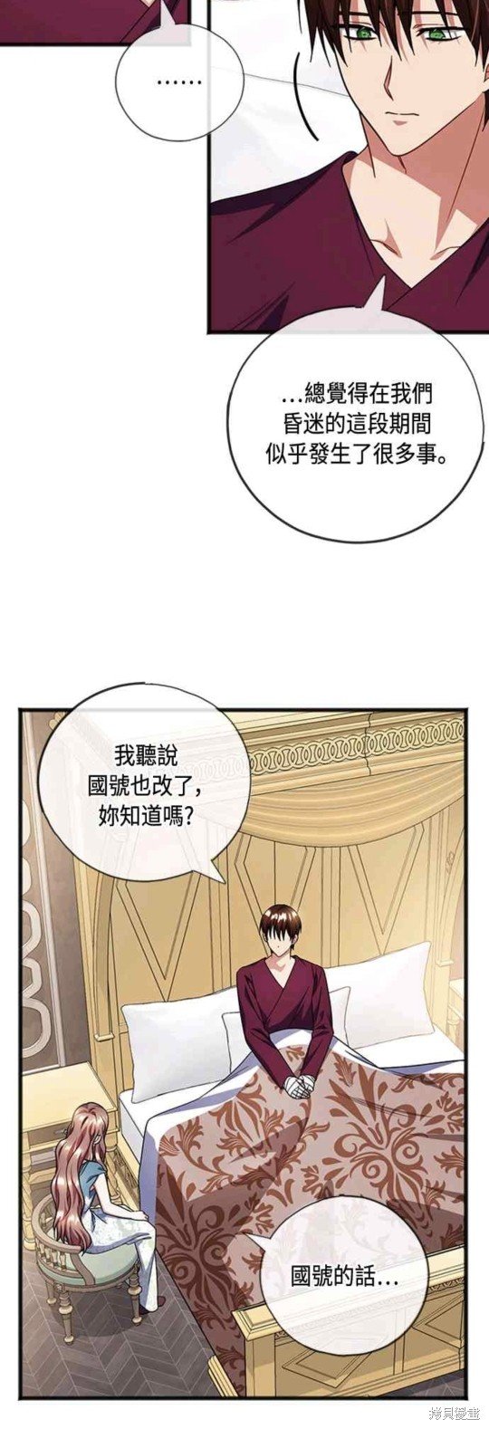 第88话