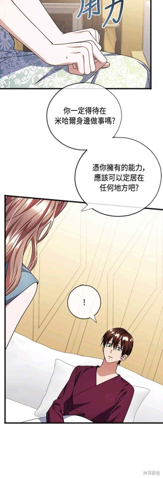 第88话