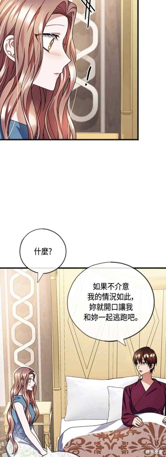第88话