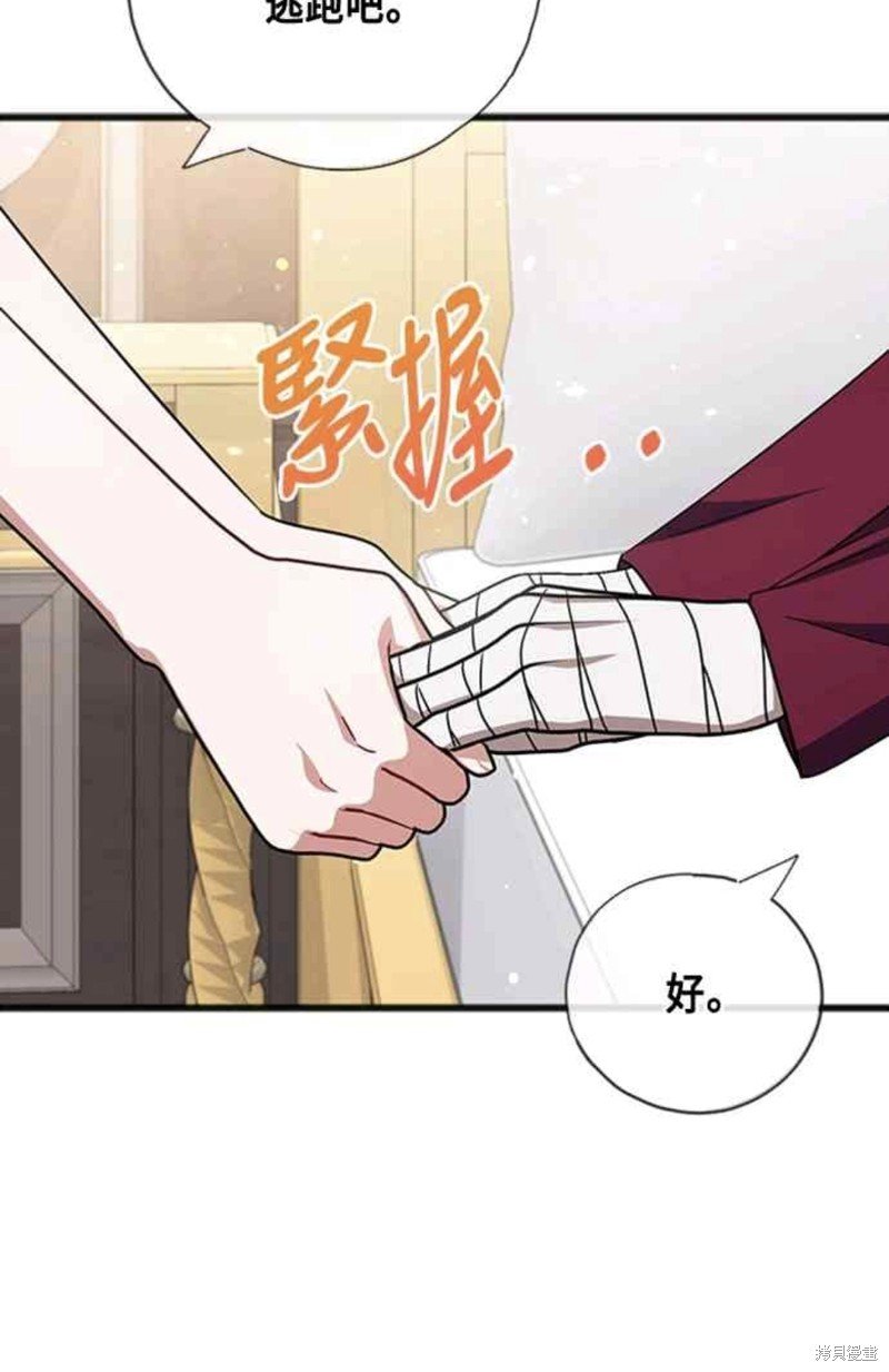第88话