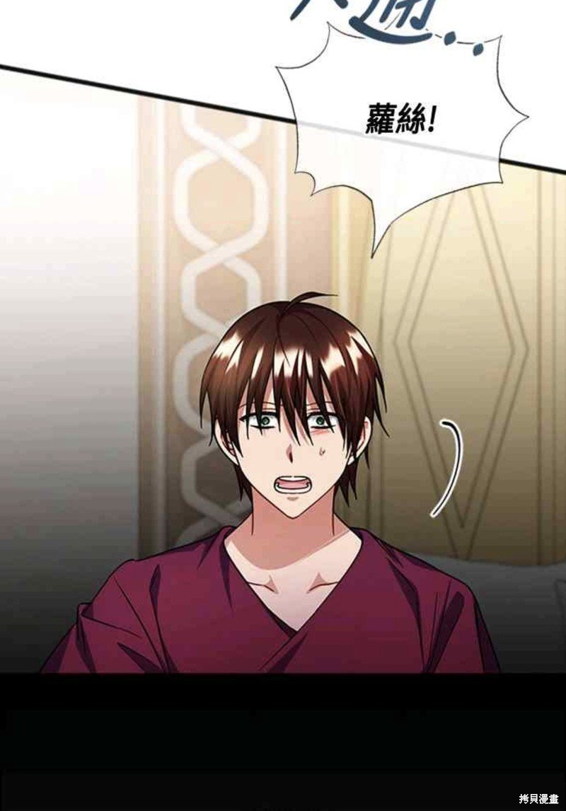 第88话