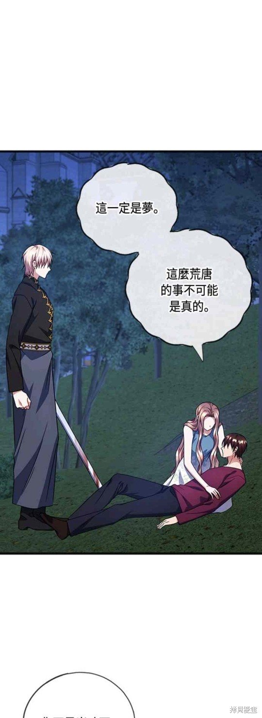 第89话