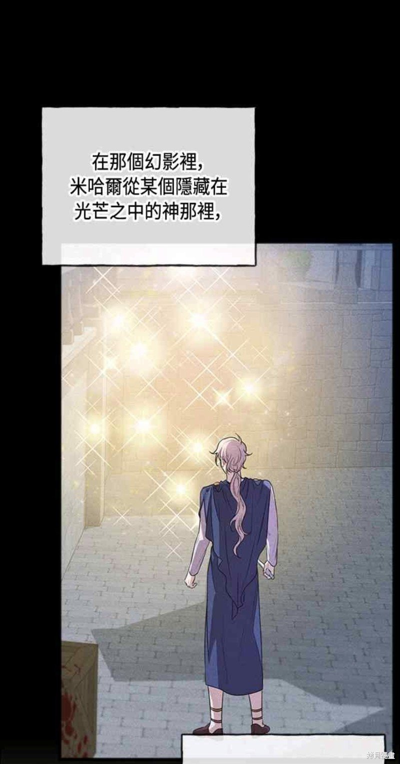 第89话