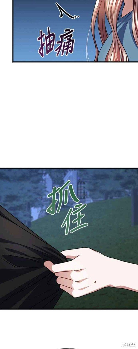 第90话