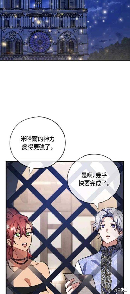 第90话