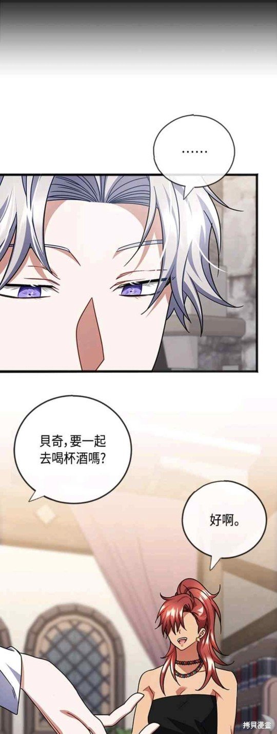 第90话
