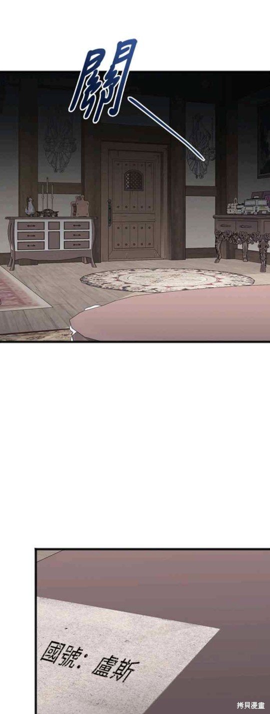 第90话