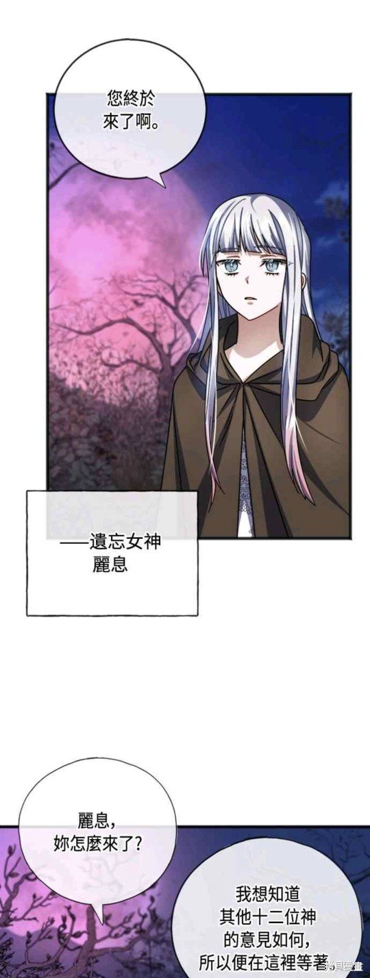 第90话
