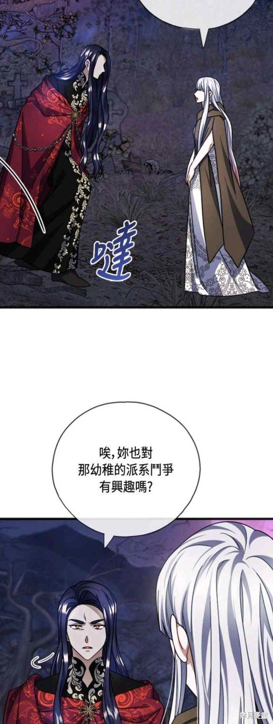 第90话