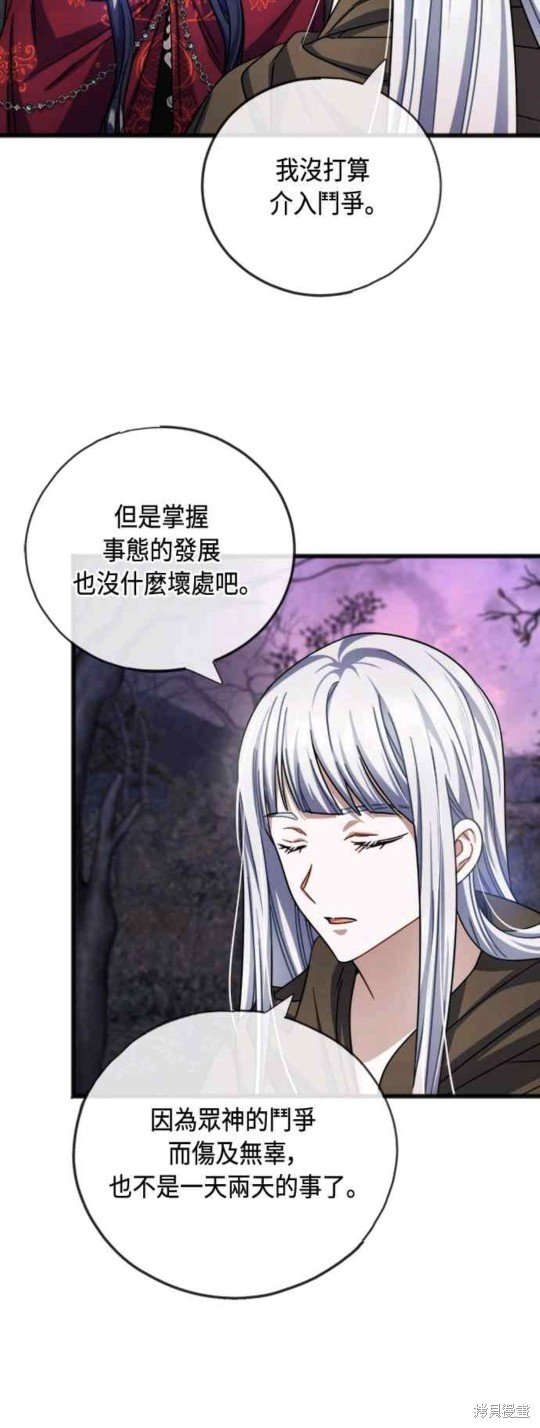第90话