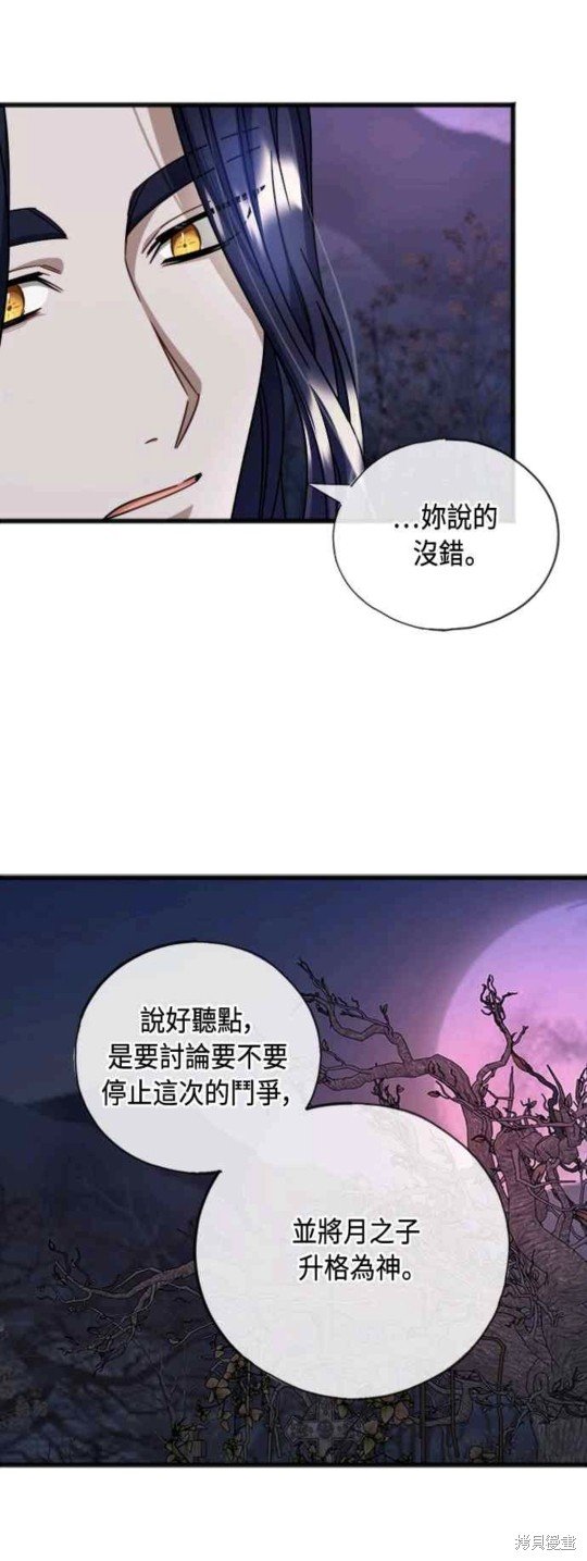 第90话