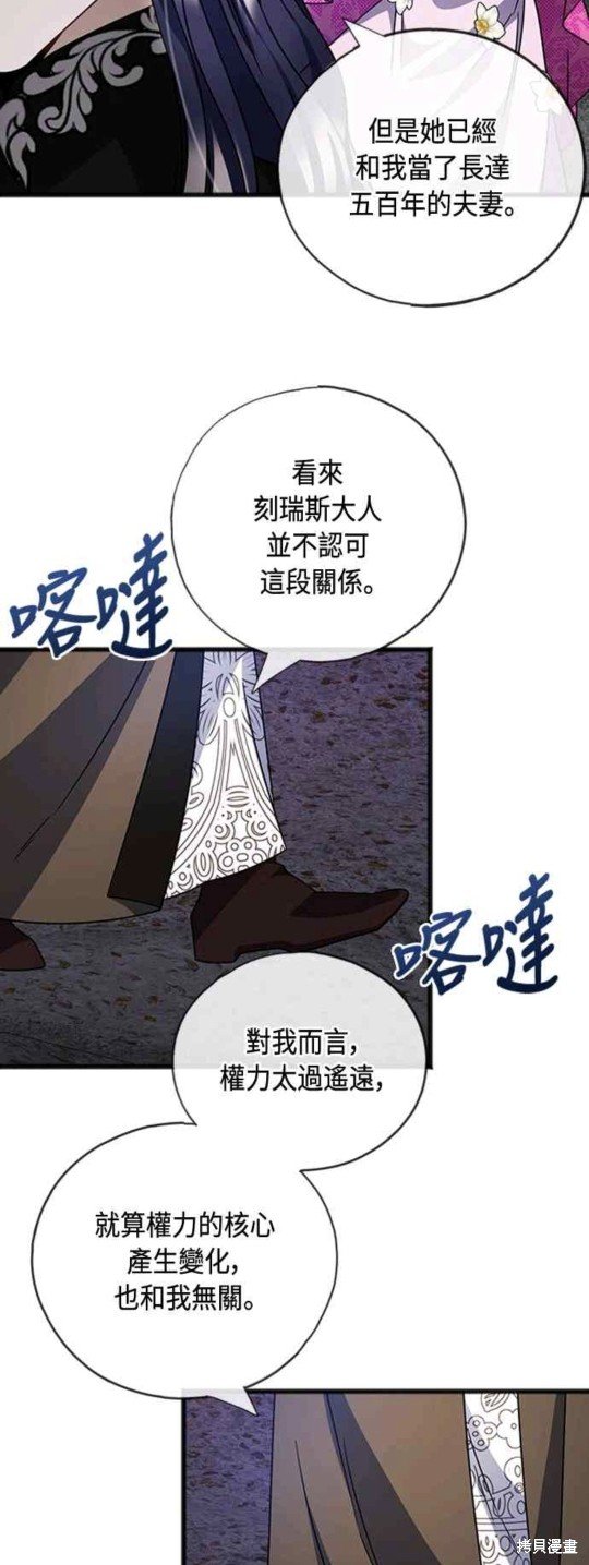 第90话