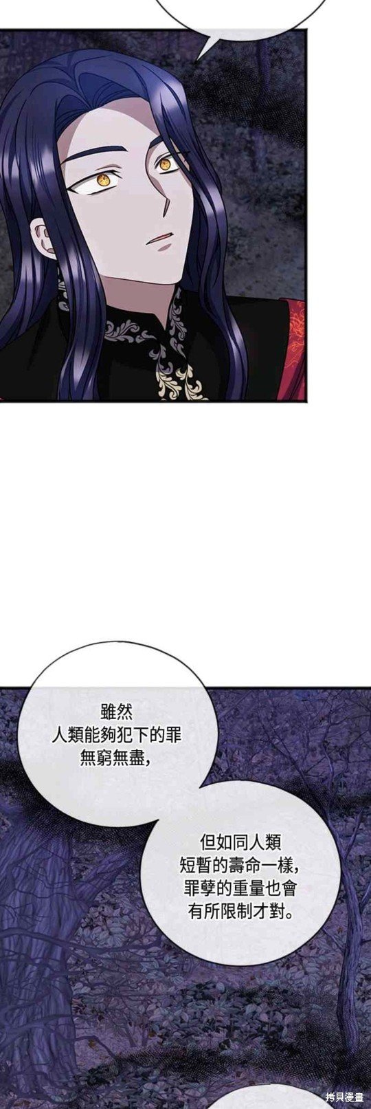 第91话