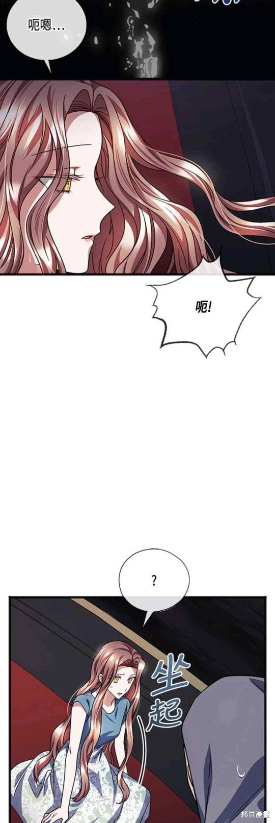 第91话