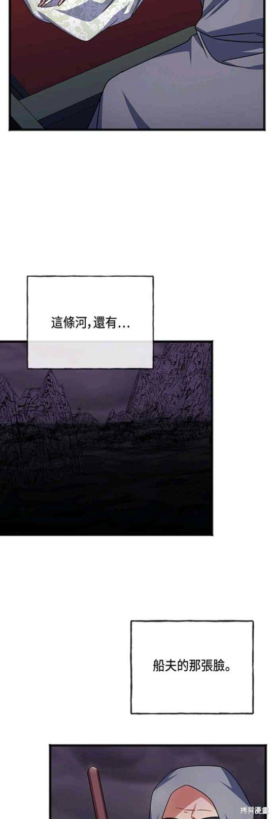 第91话