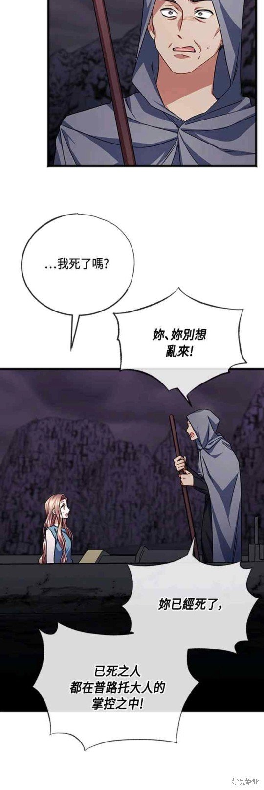 第91话