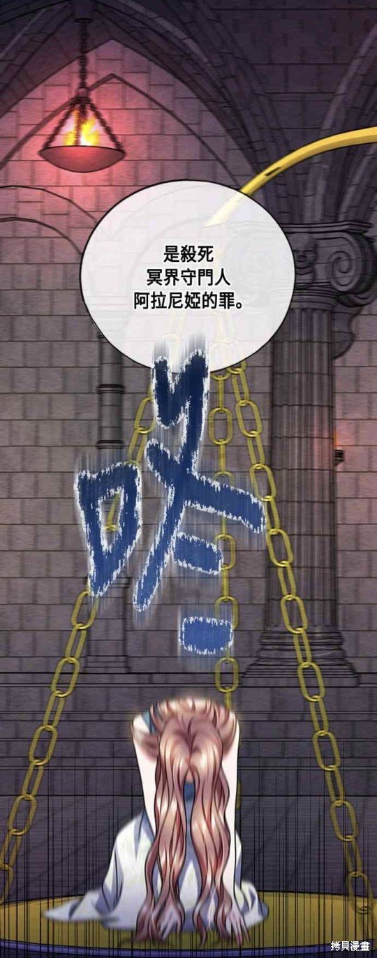 第91话